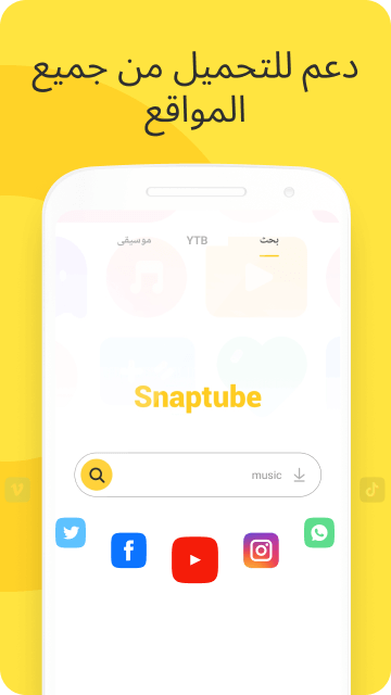 Snaptube full HD musics and videos